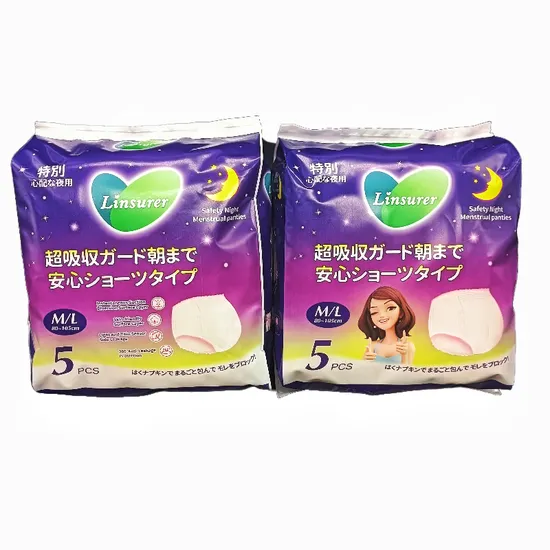 High Absorbency Cotton Core High Waist Sanitary Pants Feminine Hygiene Overnight Napkin 